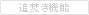 条件画像7