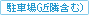 条件画像3