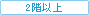 条件画像1